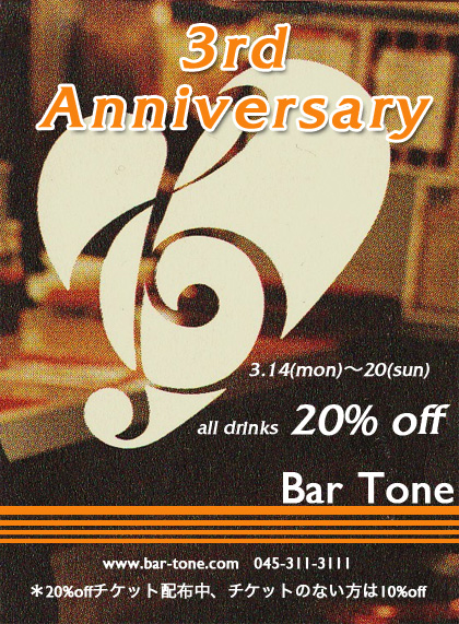 Bar Tone 3nd Anniversary