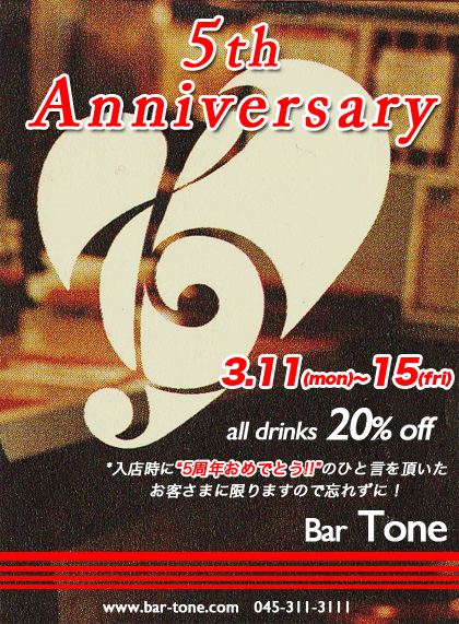 Bar Tone 3+1 Anniversary