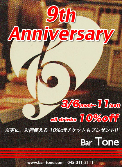 Bar Tone 9 Anniversary